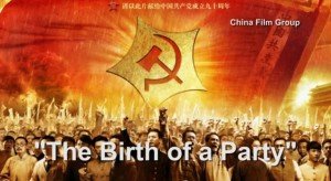 GM sponsored communist film